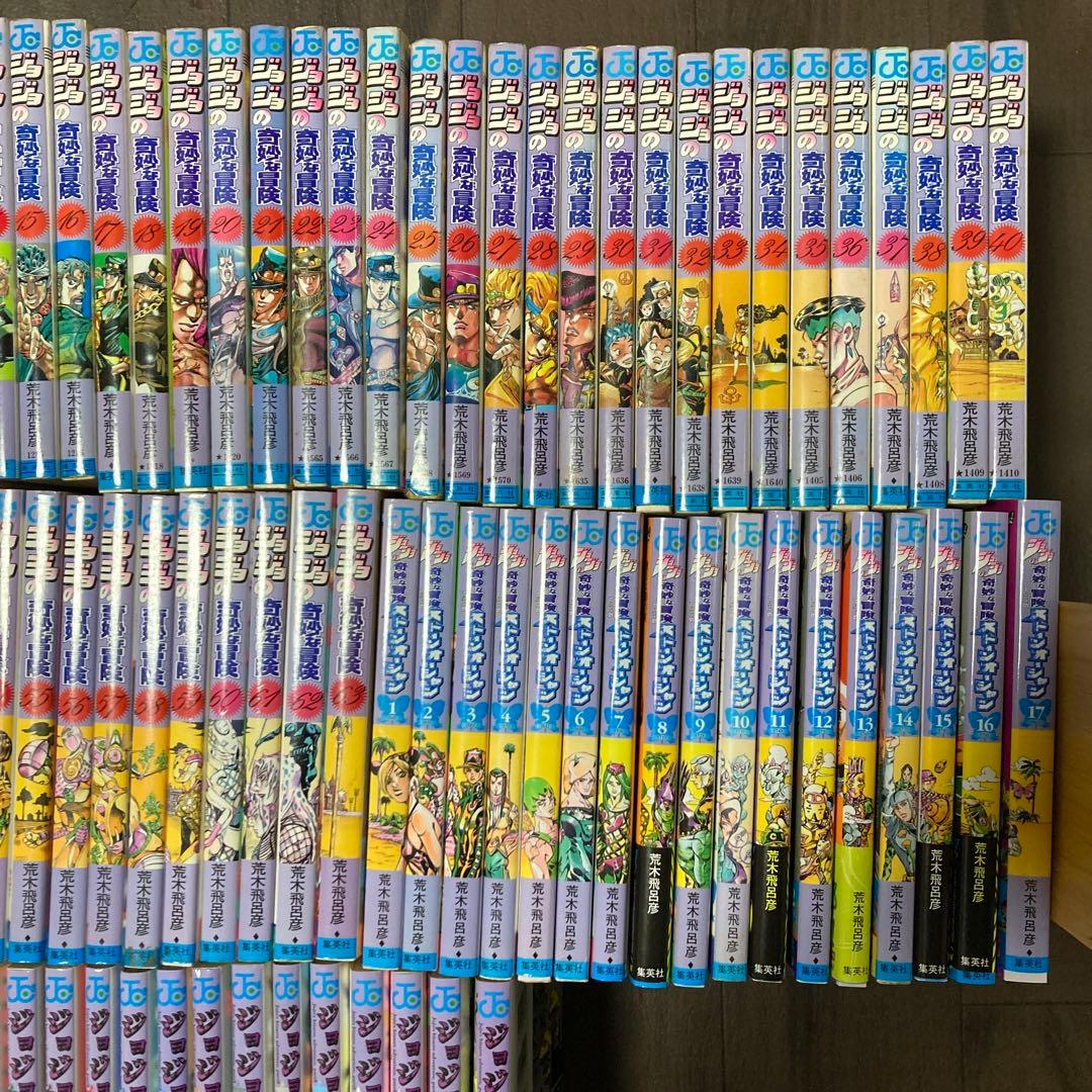 ジョジョの奇妙な冒険 全巻など107冊セット