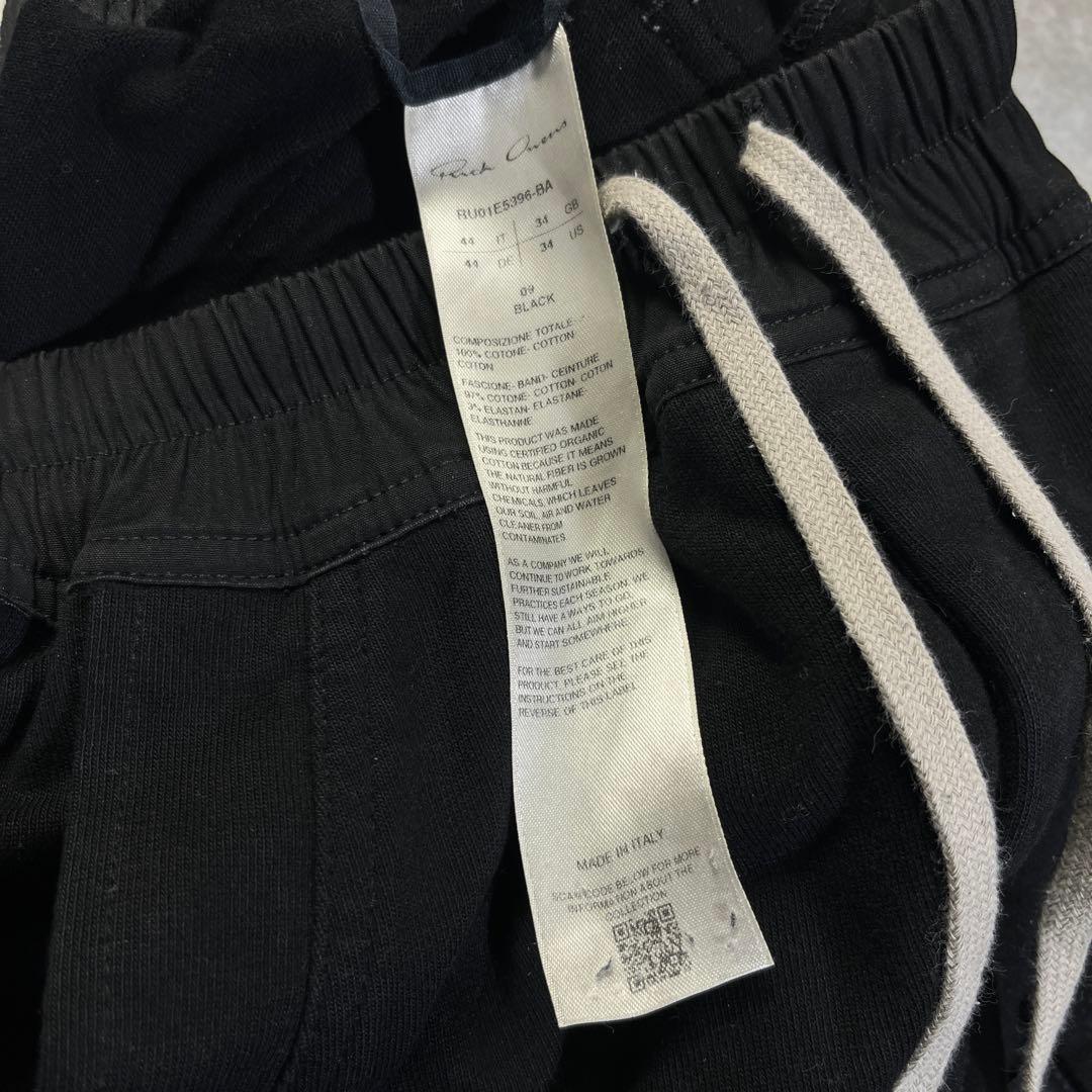 25SS Rick Owens マストドンカーゴ 44 黒　BA 国内正規品