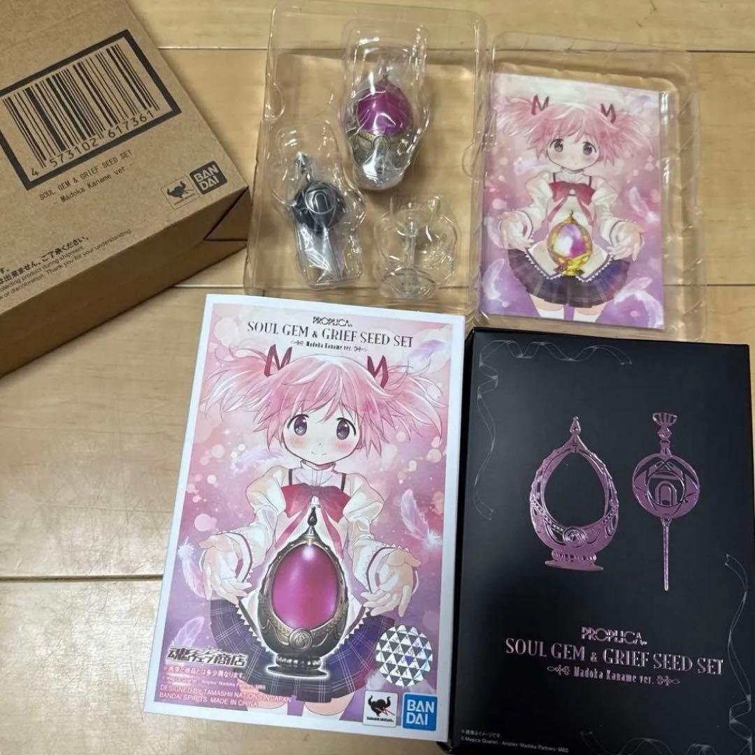 ソウルジェム　グリーフシード　セット プレミアムバンダイ　まどか☆マギカ
