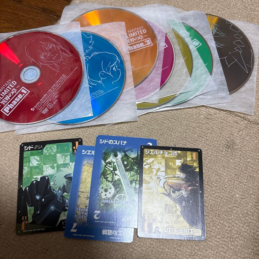 ファイナルファンタジーアンリミテッド　異界の章 Phase.1〜7 ドラマCD