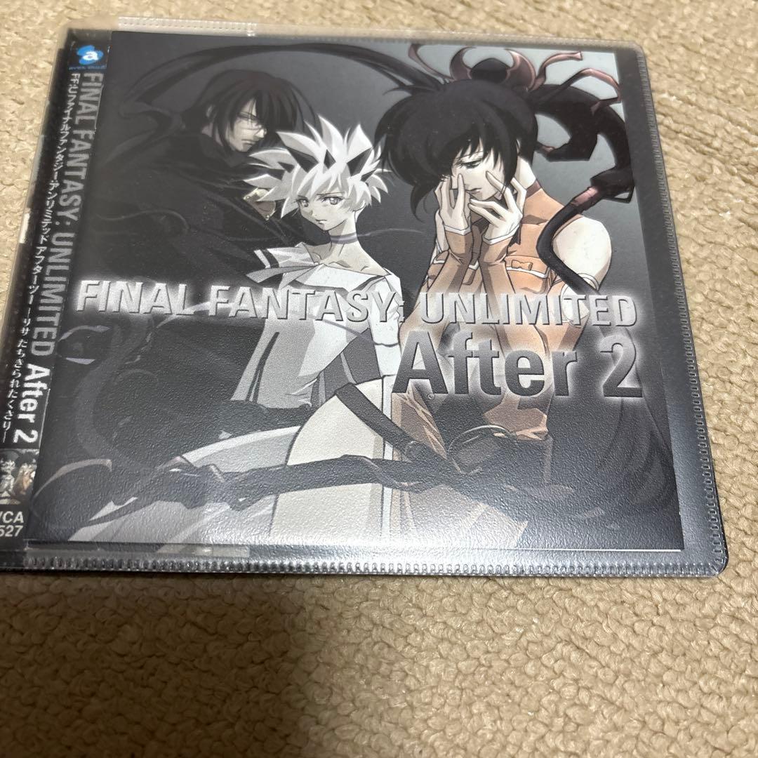 ファイナルファンタジーアンリミテッド　異界の章 Phase.1〜7 ドラマCD