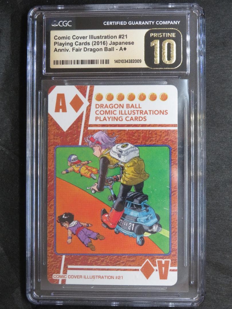 CGC10perfectドラゴンボールコミックイラストレーショントランプ　21巻
