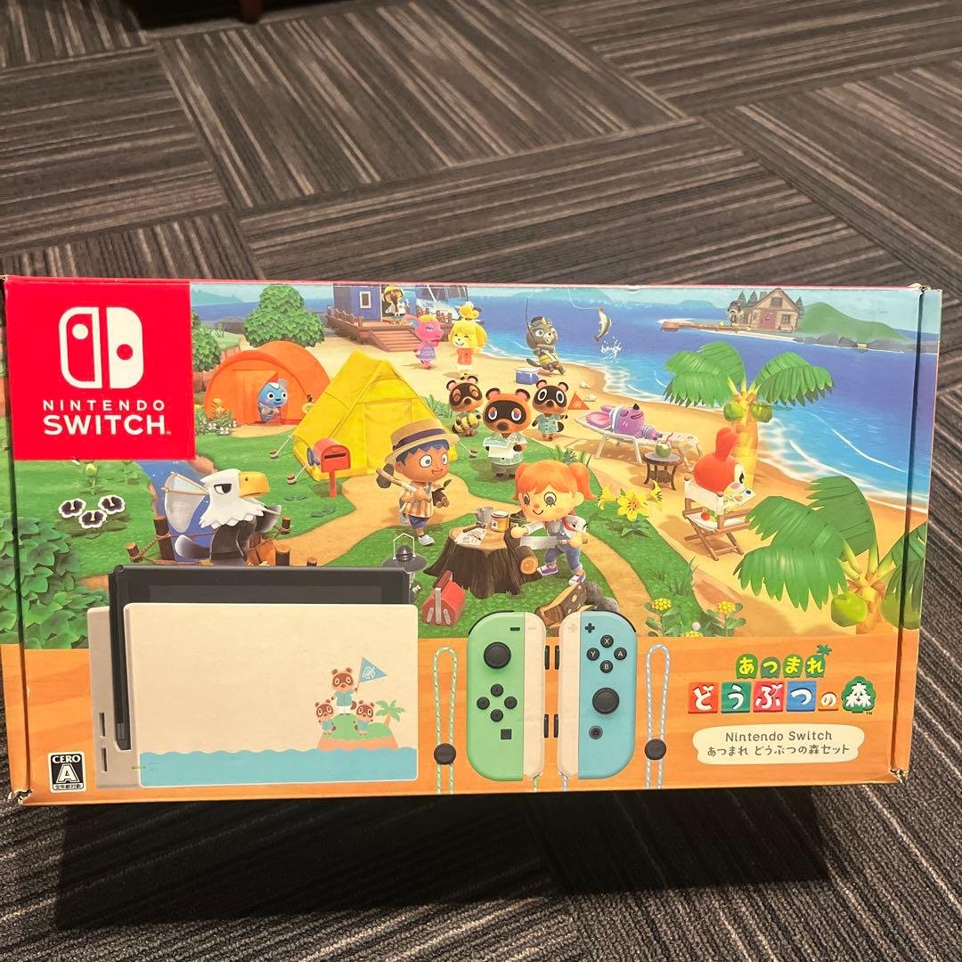 ⭐️Nintendo Switch あつまれ どうぶつの森　⭐️本体(フルセット)