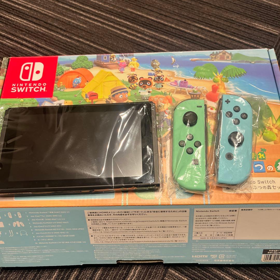 ⭐️Nintendo Switch あつまれ どうぶつの森　⭐️本体(フルセット)
