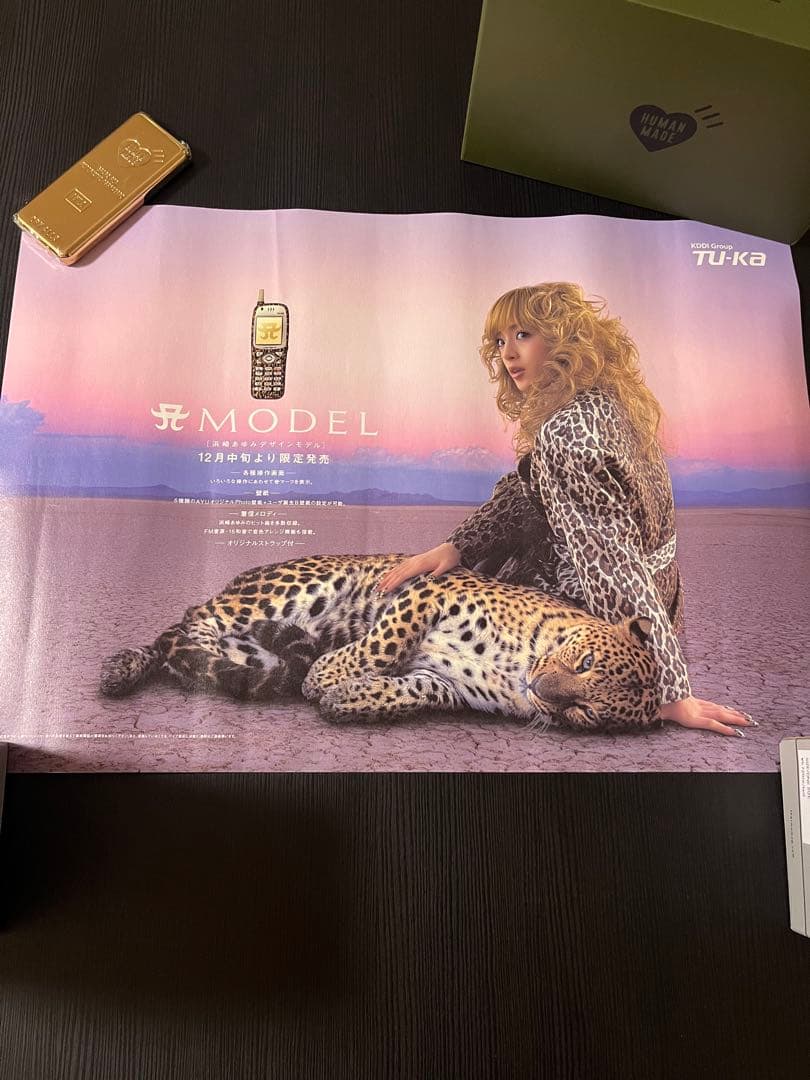 AYU TU-KA ヒョウ柄 ポスター