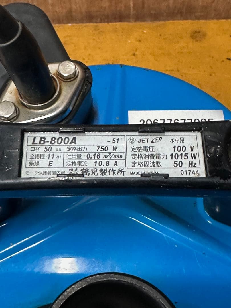 4. 自動運転式　低水位排水用水中ポンプ LB-800 100V 50Hz