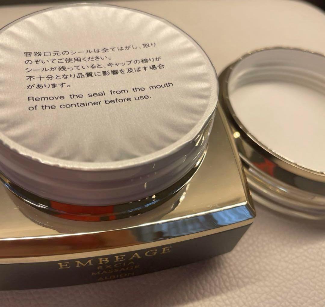 ALBION EMBEAGE EXCIA マッサージ 80g