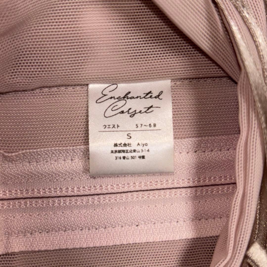 元鈴木さん　コルセット　ヴィーナス【Ｓサイズ】