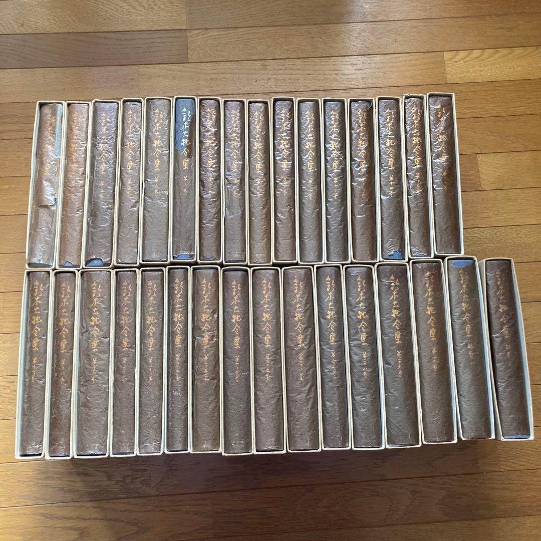 鈴木大拙全集 全30巻 + 別巻2巻 32冊セット　 岩波書店