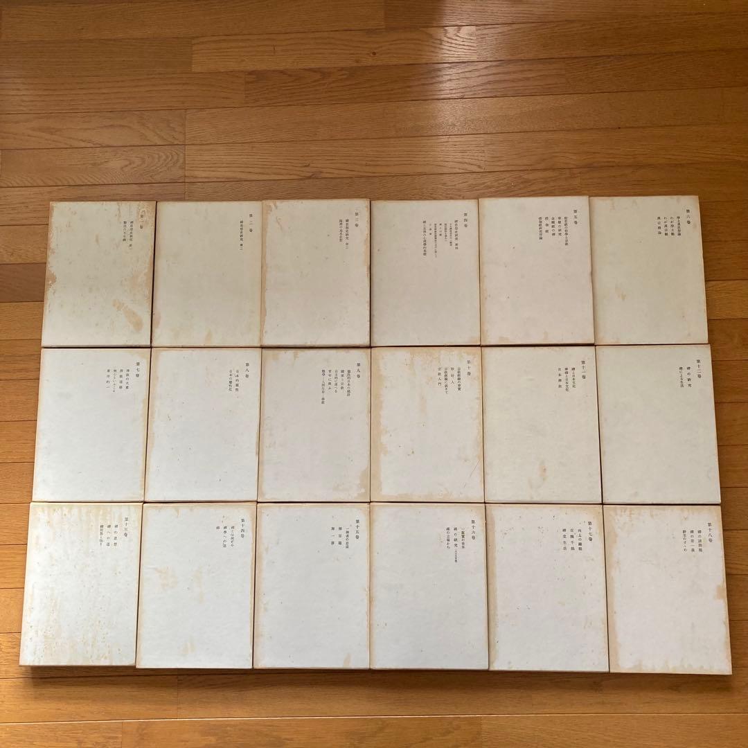 鈴木大拙全集 全30巻 + 別巻2巻 32冊セット　 岩波書店