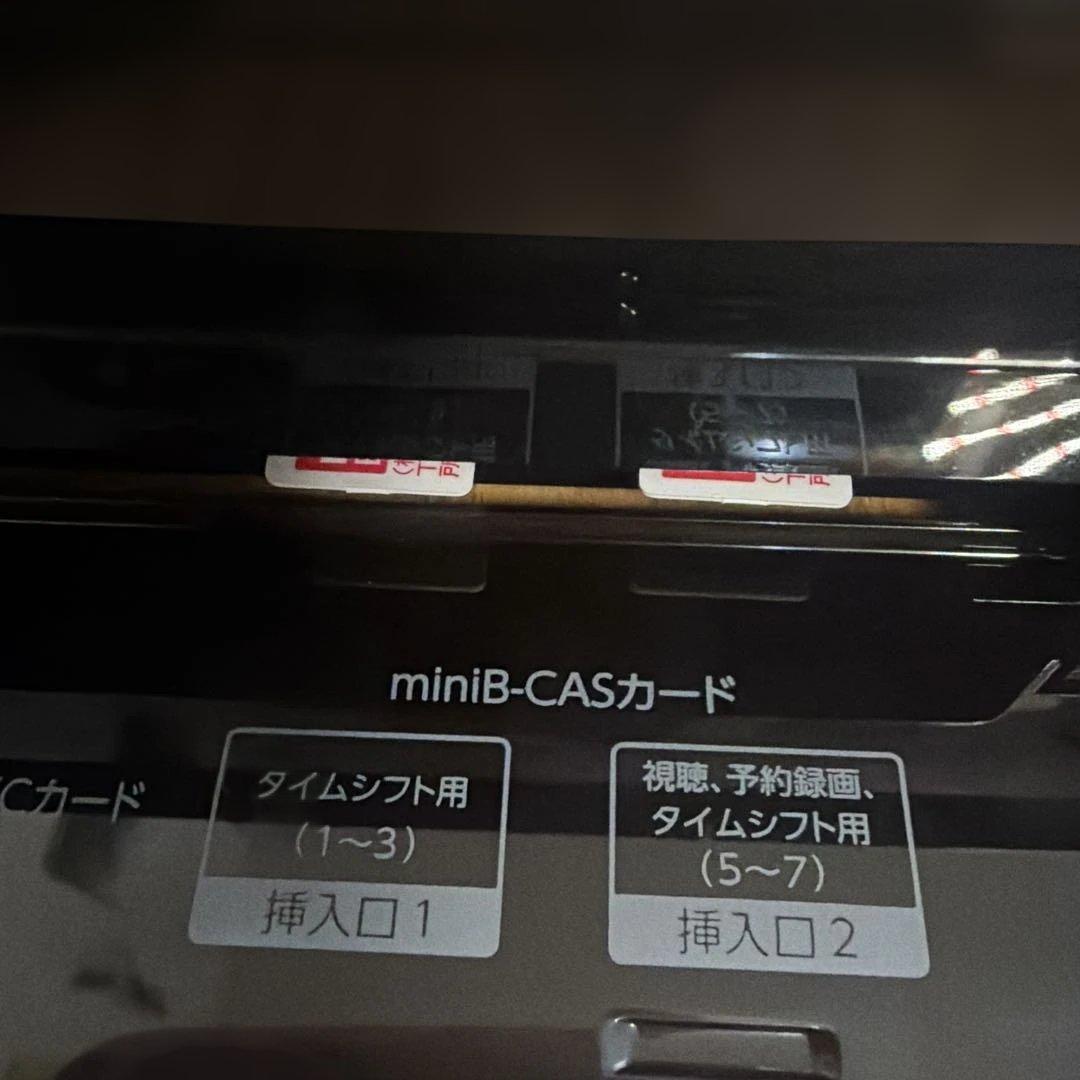 もちお　動作品　DBR-M3010 東芝　BDレコーダー