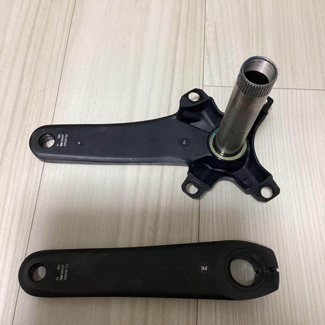 R7000 クランクアーム165mm