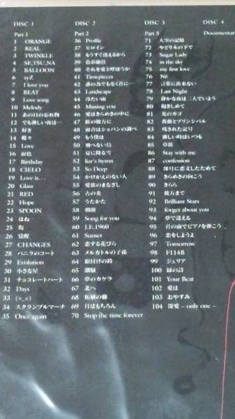 河村隆一　日本武道館FC限定DVD限界のその先へ100の物語ギネス認定ルナシー