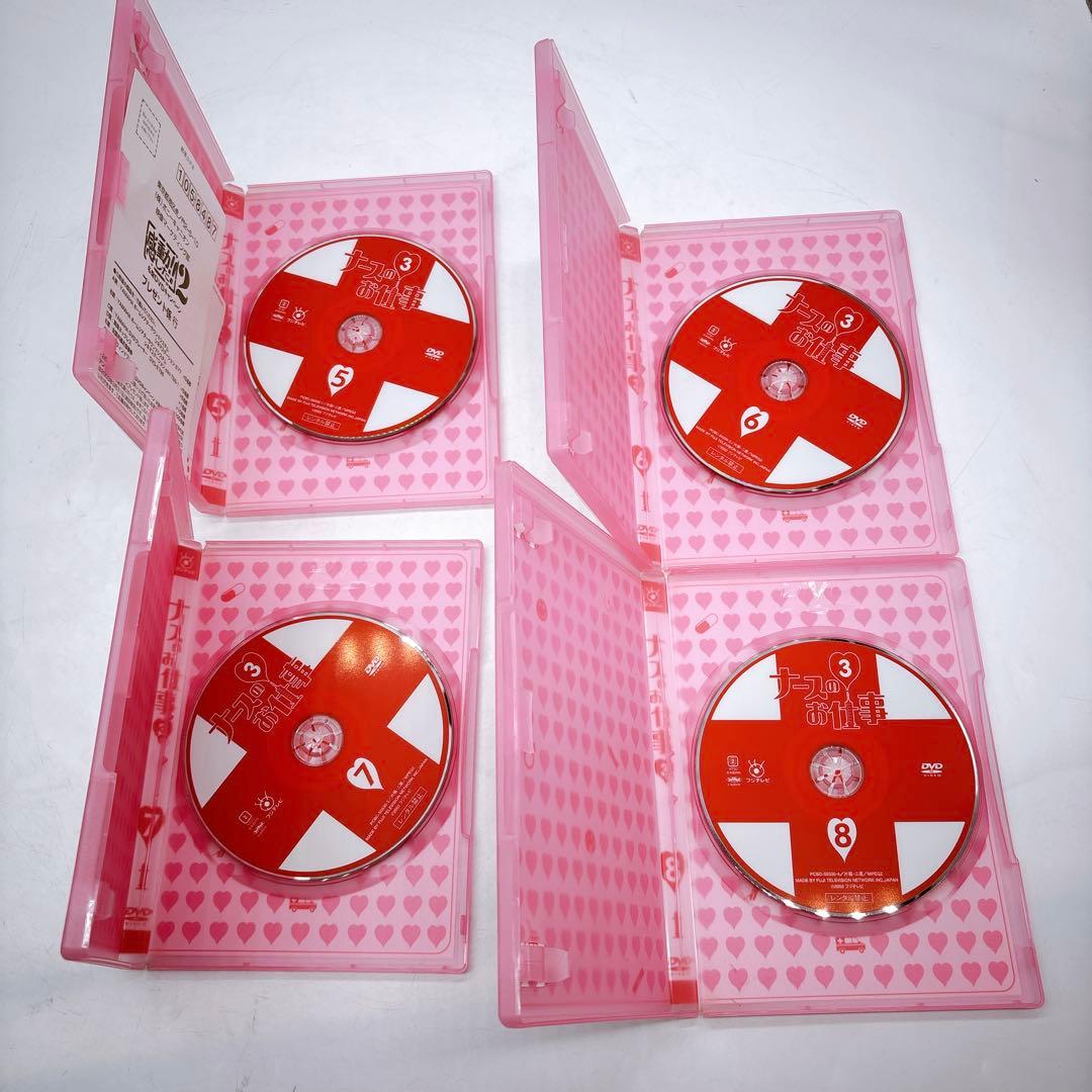 ナースのお仕事3(1)～(8)〈8枚組〉 DVD BOX
