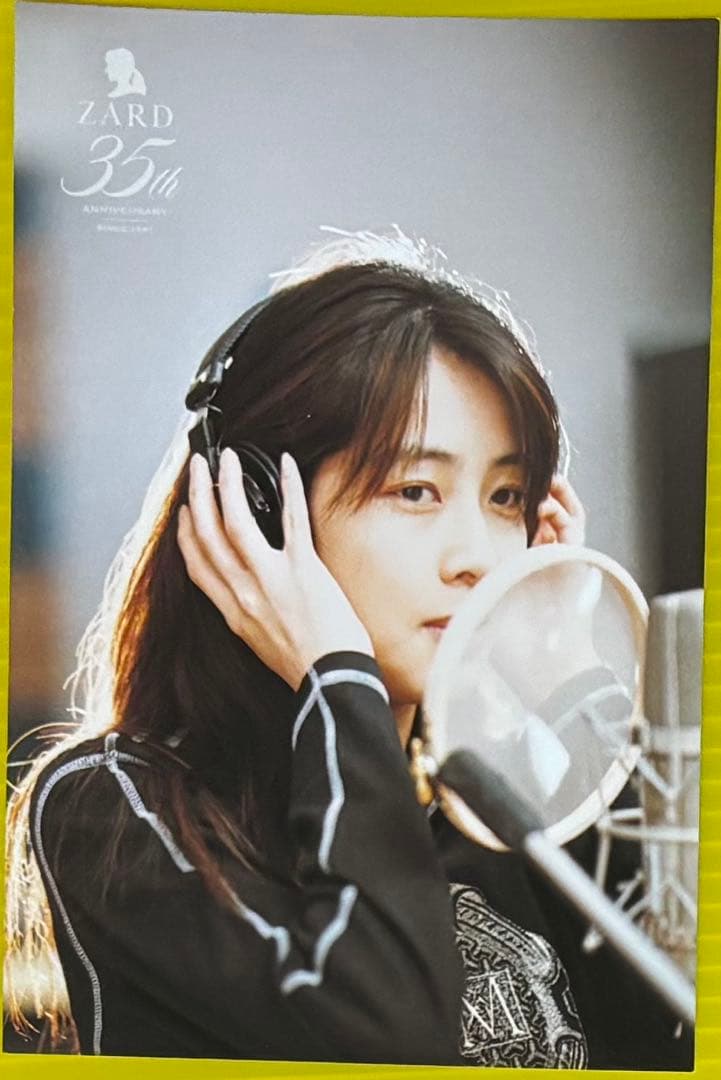 [未開封/特典/4LP] ZARD / Golden Best 35th