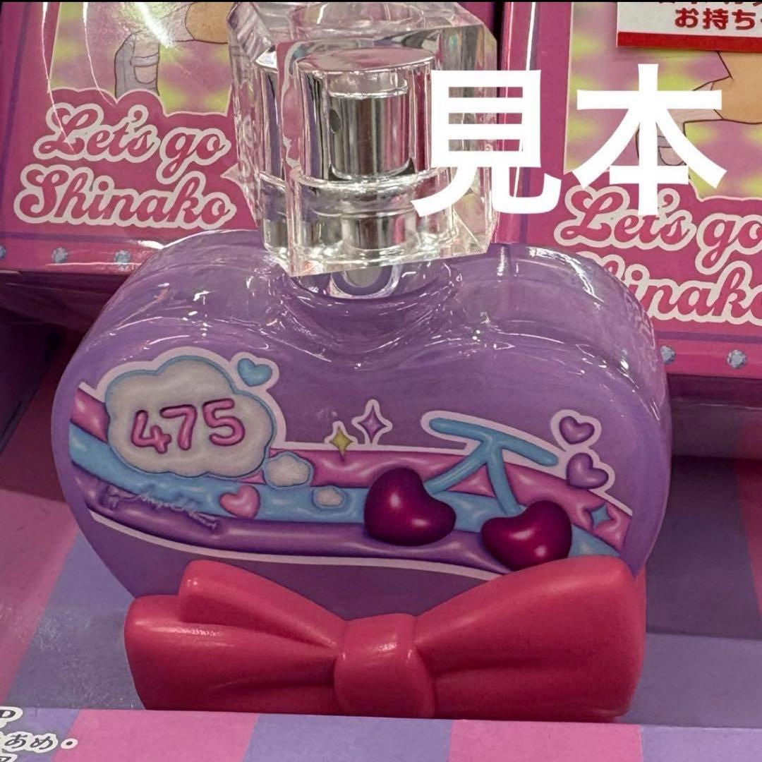 しなこちゃん　香水　2本セット　Let's go Shinako 新品未開封