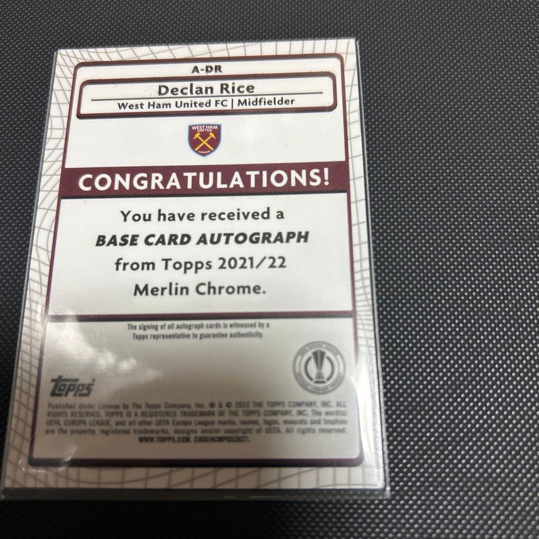 デグランライス