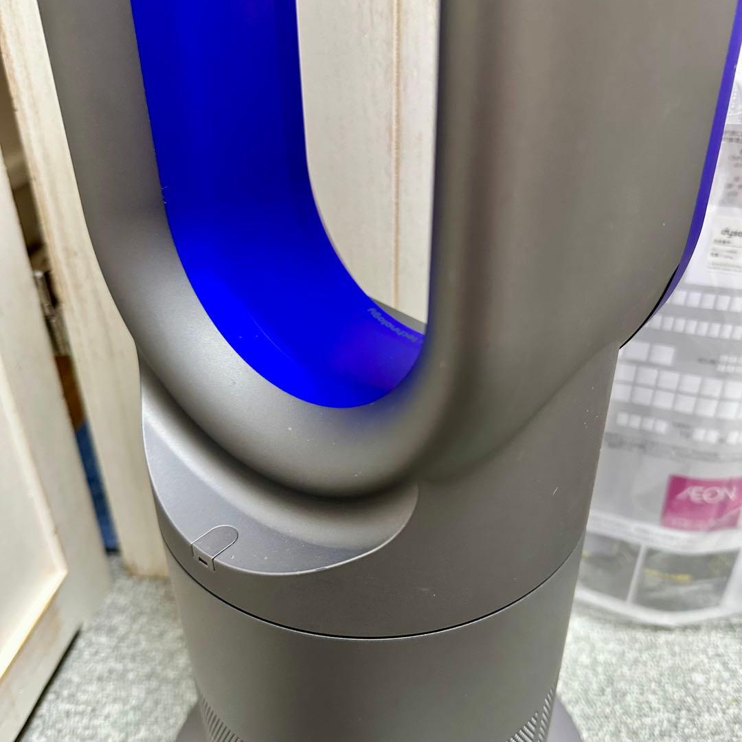 dyson AM05 hot&cool ダイソン 羽根なし 扇風機