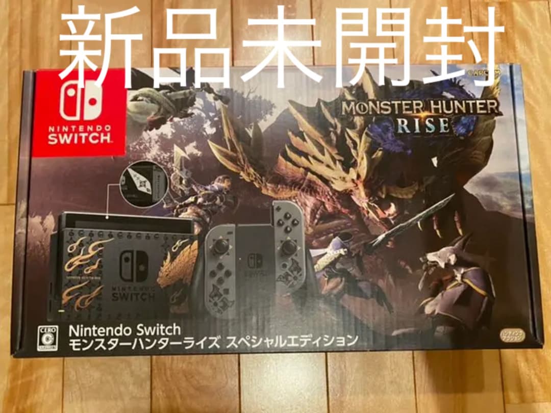 Nintendo switch 新品未開封 モンスターハンターライズ