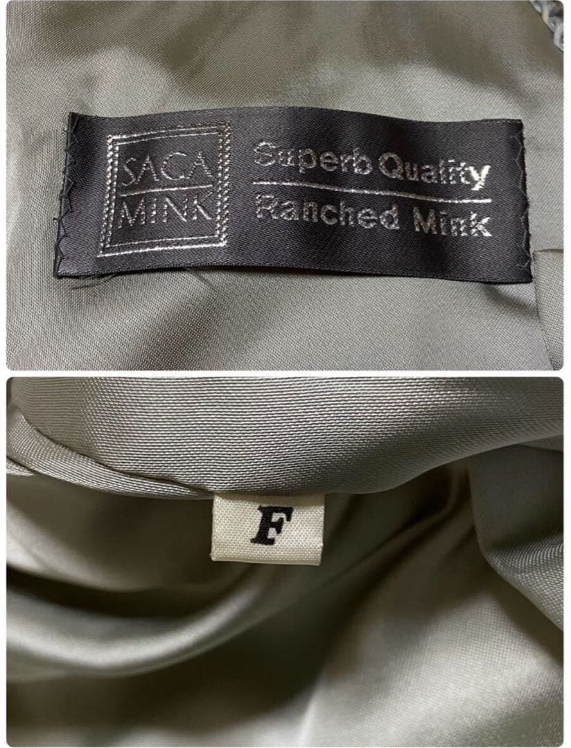 SAGA MINK サガミンク サファイア　ミンク 毛皮　コート