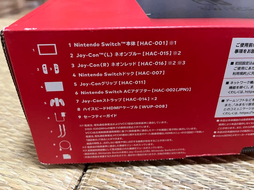 Nintendo Switch スイッチ　本体　ネオンブルー/ネオンレッド