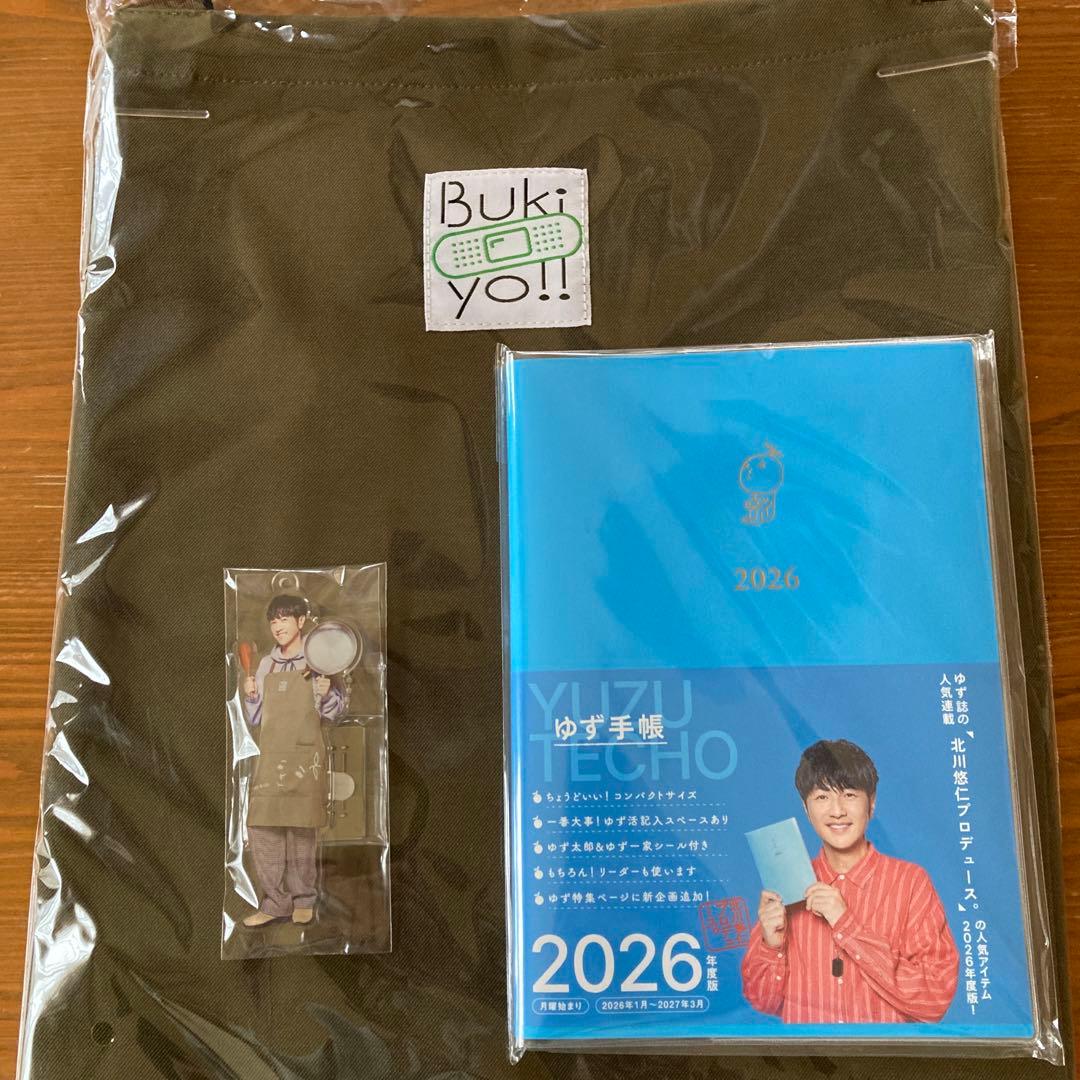 2026年 ゆず　手帳 エプロン　北川悠仁