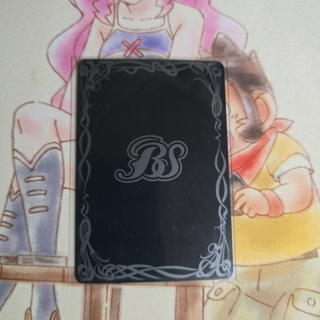 バトスピ 宝瓶神機アクア・エリシオンXV シークレット