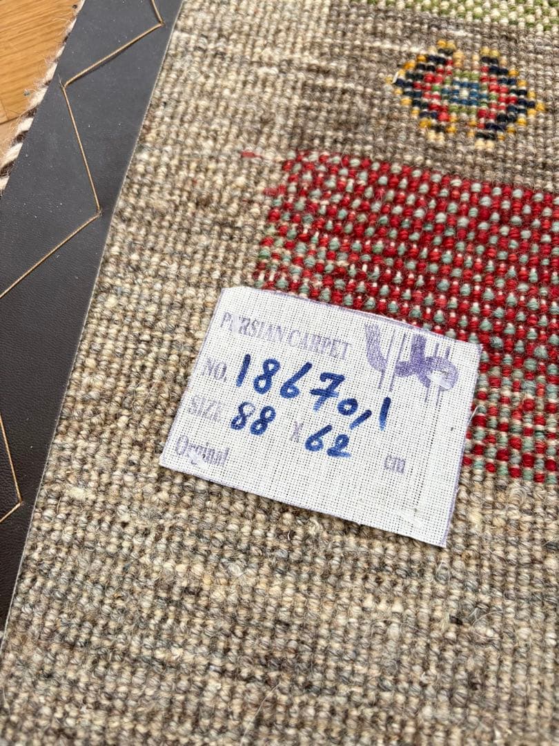 ペルシャ ギャッベ マット ラグ 63×90cm ウール