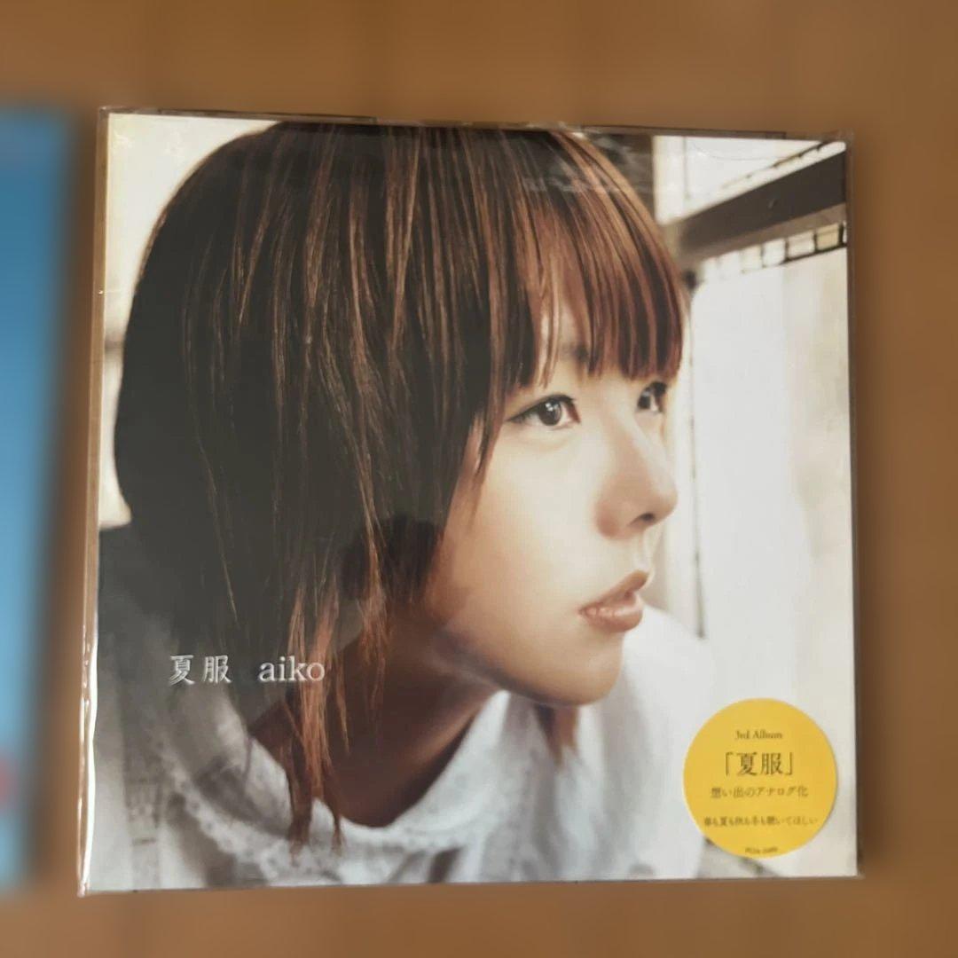 aiko LP 桜の木の下　夏服 2枚セット　レコード