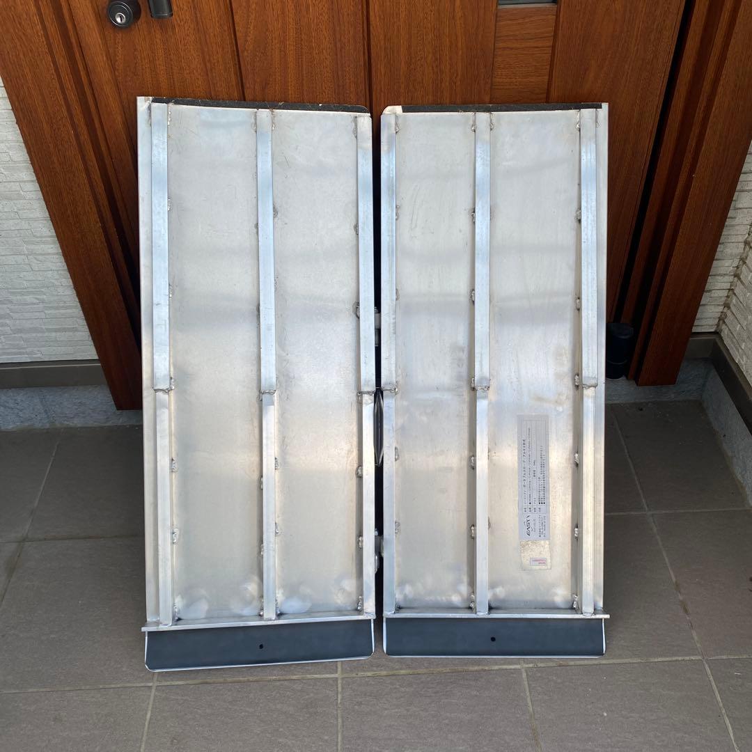 ⭐️値下げ⭐️イーストアイ　アルミポータブルスロープ PVS090 2折　折りたたみ