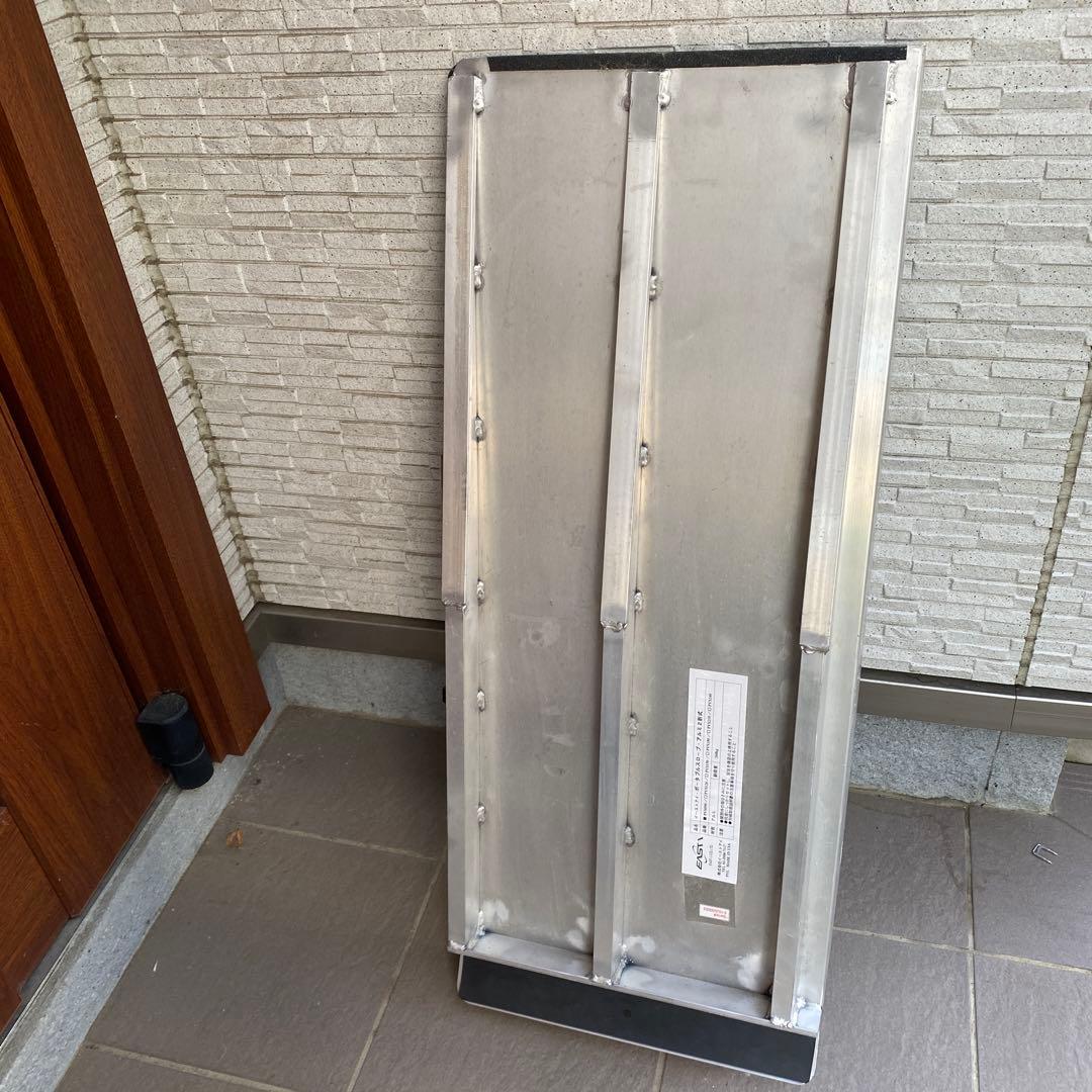 ⭐️値下げ⭐️イーストアイ　アルミポータブルスロープ PVS090 2折　折りたたみ