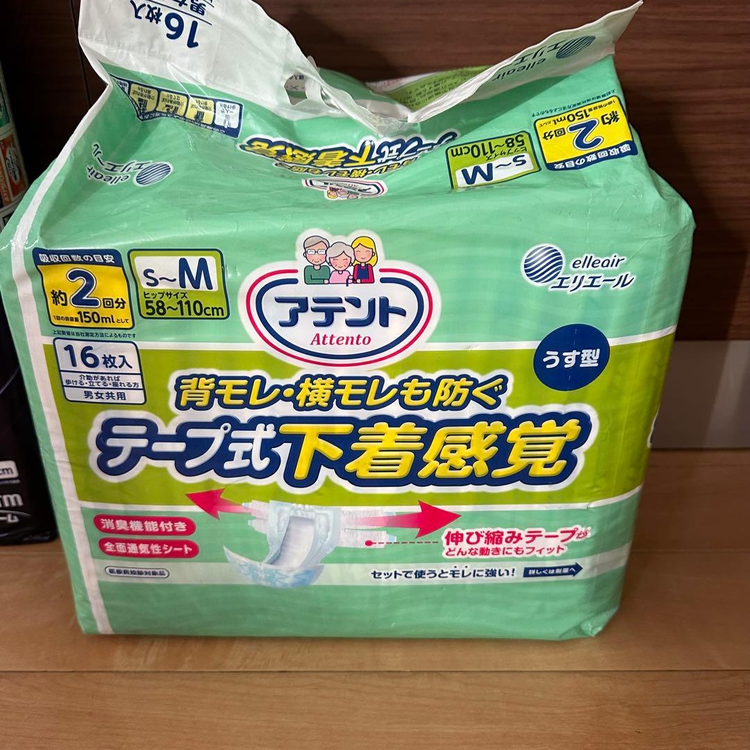 【まとめ売り】 大人用 おむつ パンツ アテント エルモア リフレ ライフリー