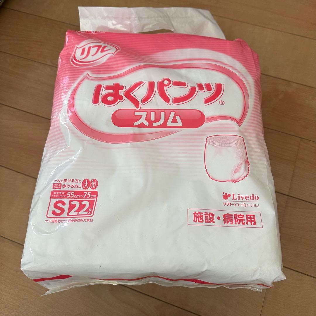 【まとめ売り】 大人用 おむつ パンツ アテント エルモア リフレ ライフリー