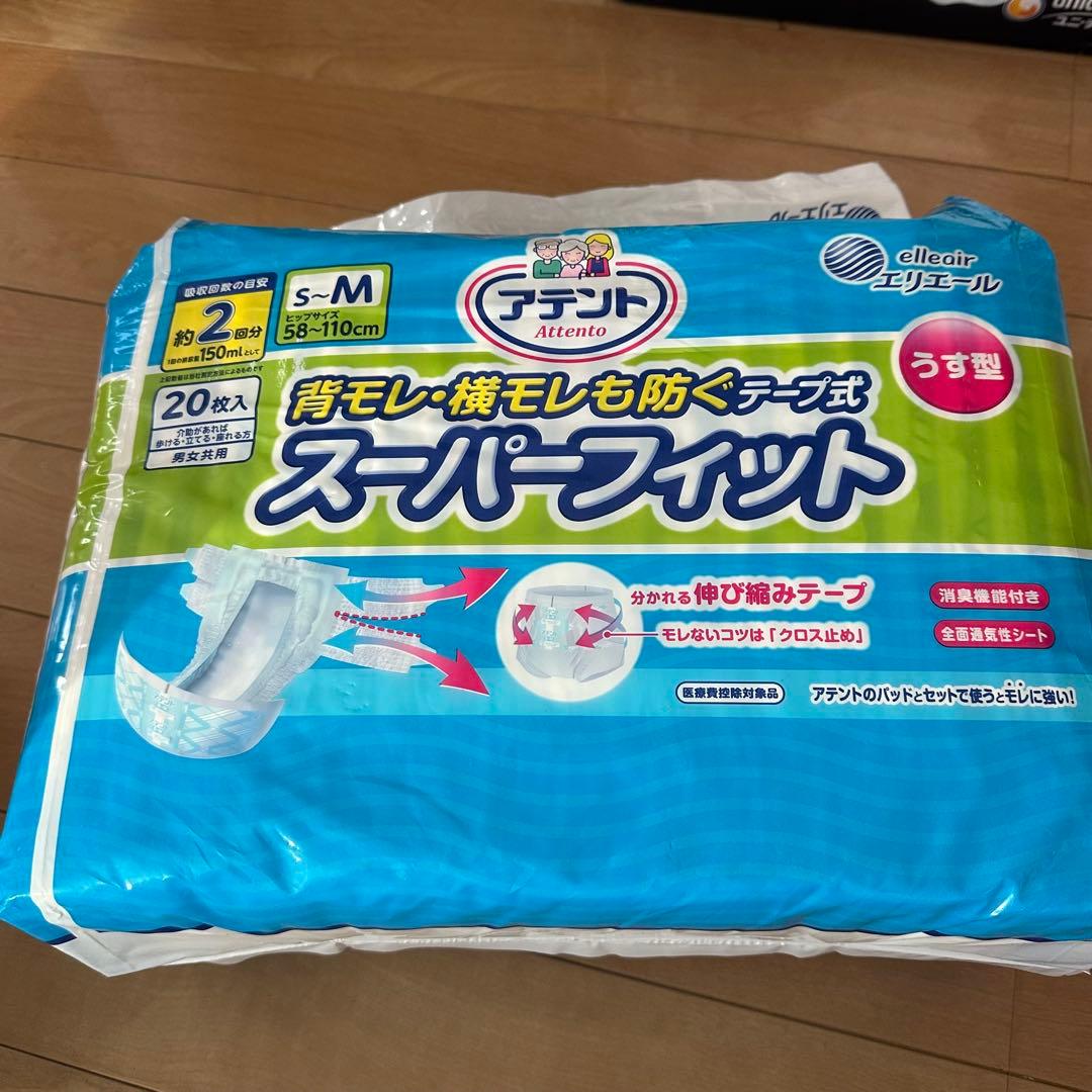 【まとめ売り】 大人用 おむつ パンツ アテント エルモア リフレ ライフリー