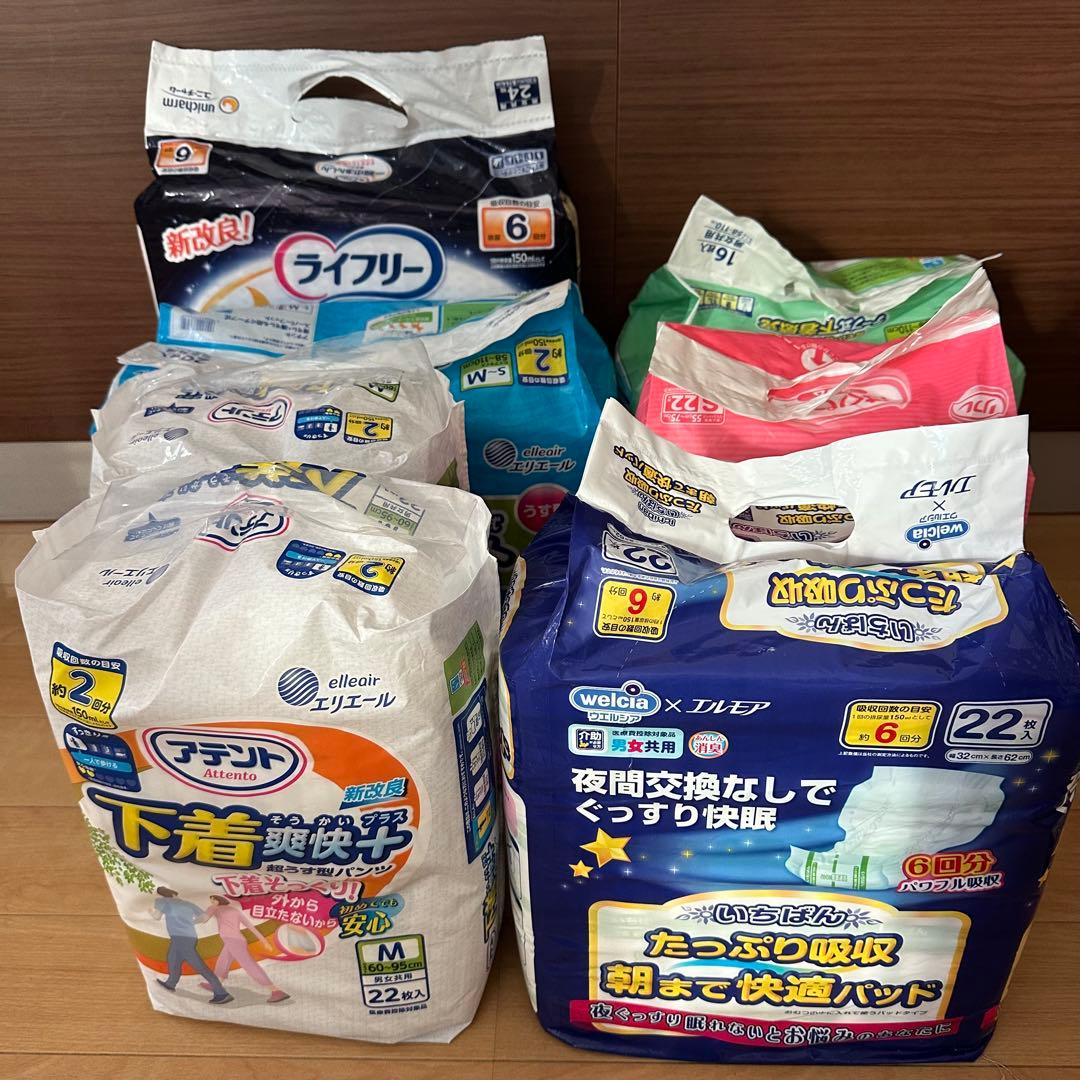 【まとめ売り】 大人用 おむつ パンツ アテント エルモア リフレ ライフリー