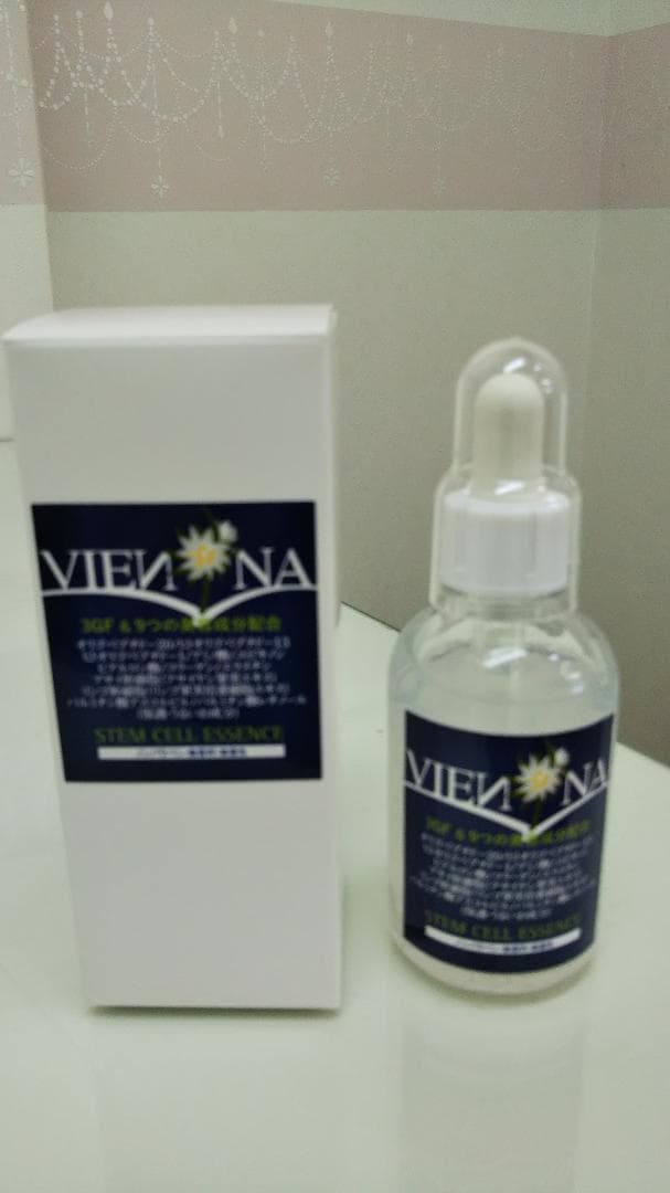 5本セット！美容液　インナープロ＝ステムセルエッセンス