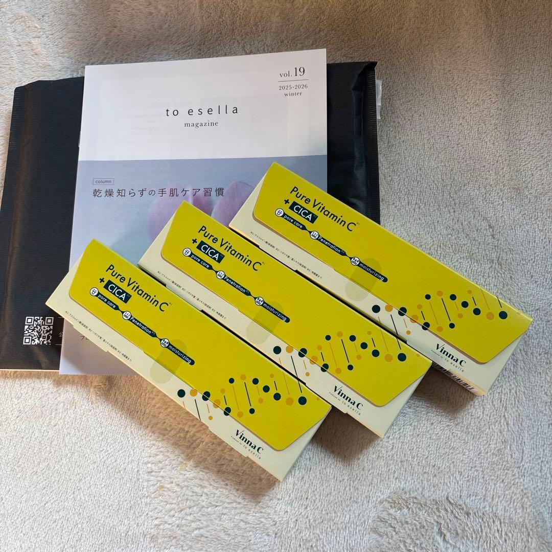 VinnaC 20個入り×3箱新品未開封