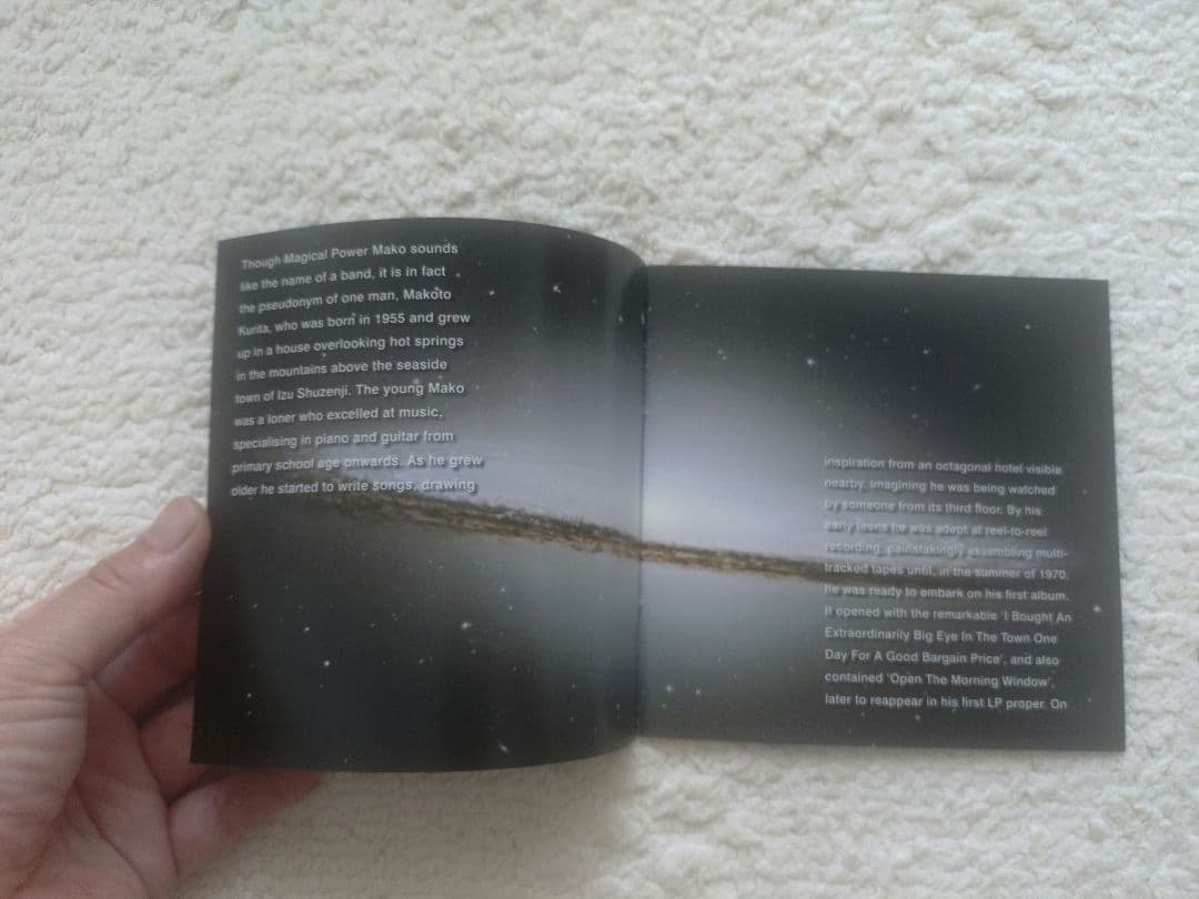 マジカル・パワー・マコ Magical Power Mako Hapmoniym