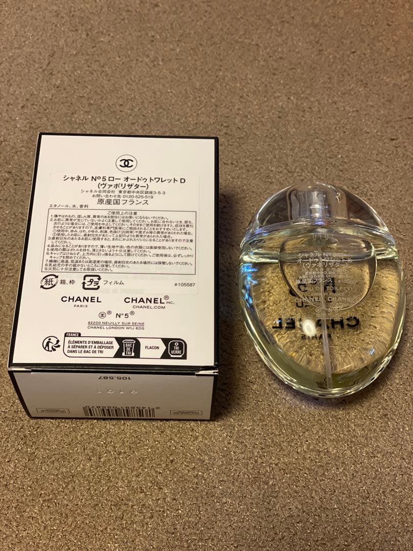 N°5ロー　オードゥトワレットD 50ml