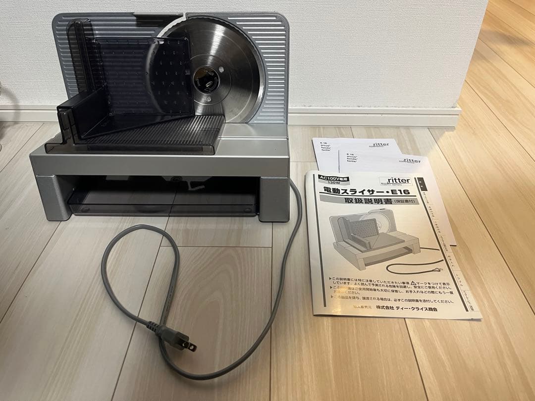 【美品】　リッター(ritter)　フードスライサー(100V)