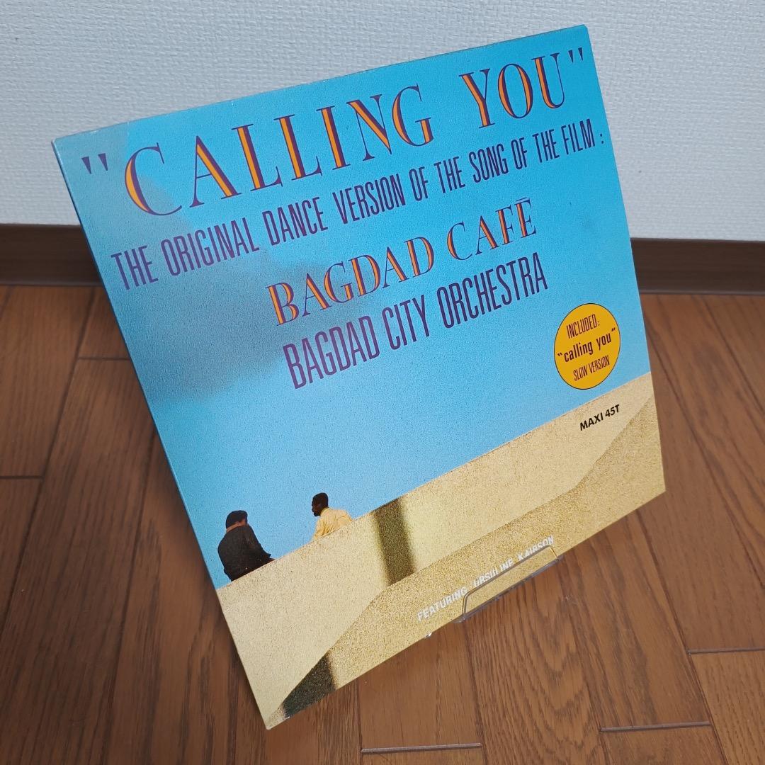 洋楽 Callng You 12\"remix /BAGDAD CAFE OST