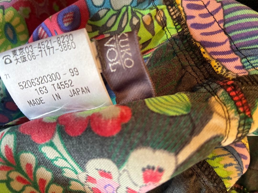 そら　tokuko 1er vol トクコプルミエヴォル 異素材