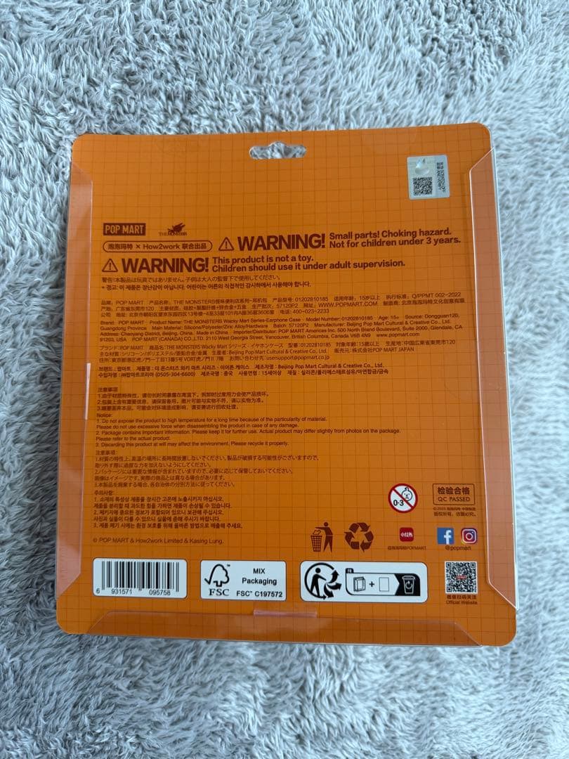 【正規品】POPMART エナジーシークレット含むラブブ5点セット