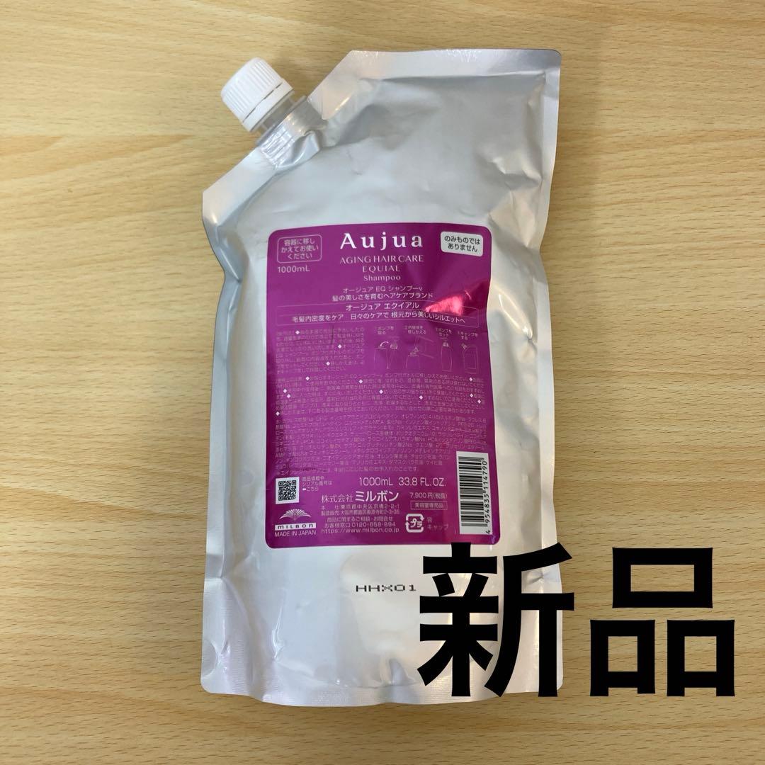 Aujua オージュア　エクイアル　シャンプー 1000mL 詰め替え用