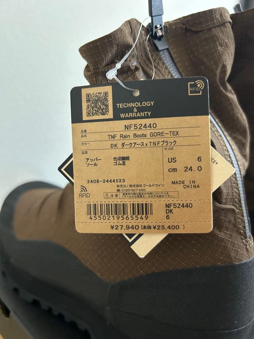ノースフェイス　レインブーツ　ゴアテックスNF52440 US6 24cm