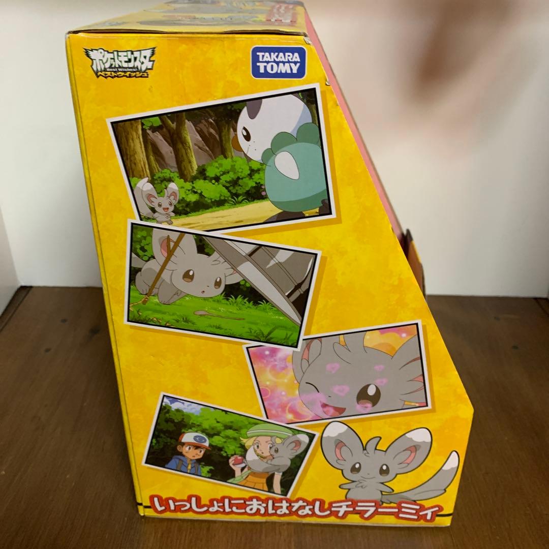 未開封タカラトミー　ポケットモンスター　いっしょにおはなしチラーミィ　ポケモン