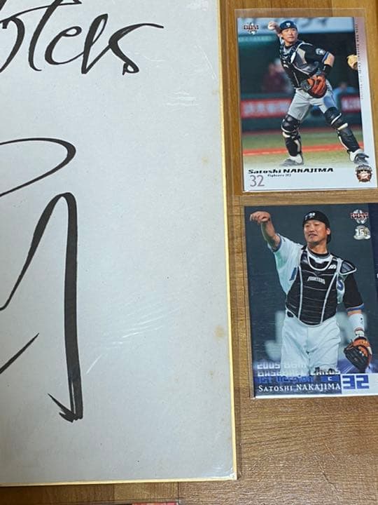 早い者勝ち！ 中嶋聡選手 直筆サイン色紙＋カード 北海道日本ハムファイターズ