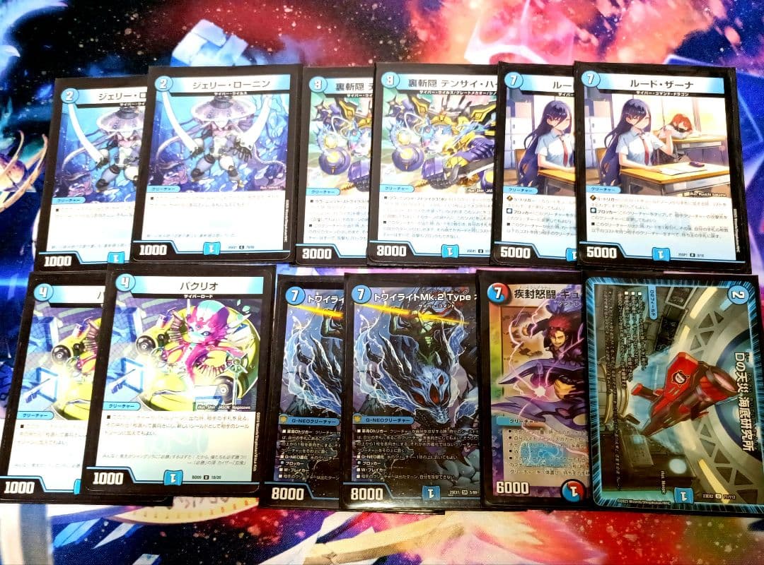 青単サイバー デッキ+パーツ 2重スリーブ付き 昇カオスマントラ 黄昏ミミ