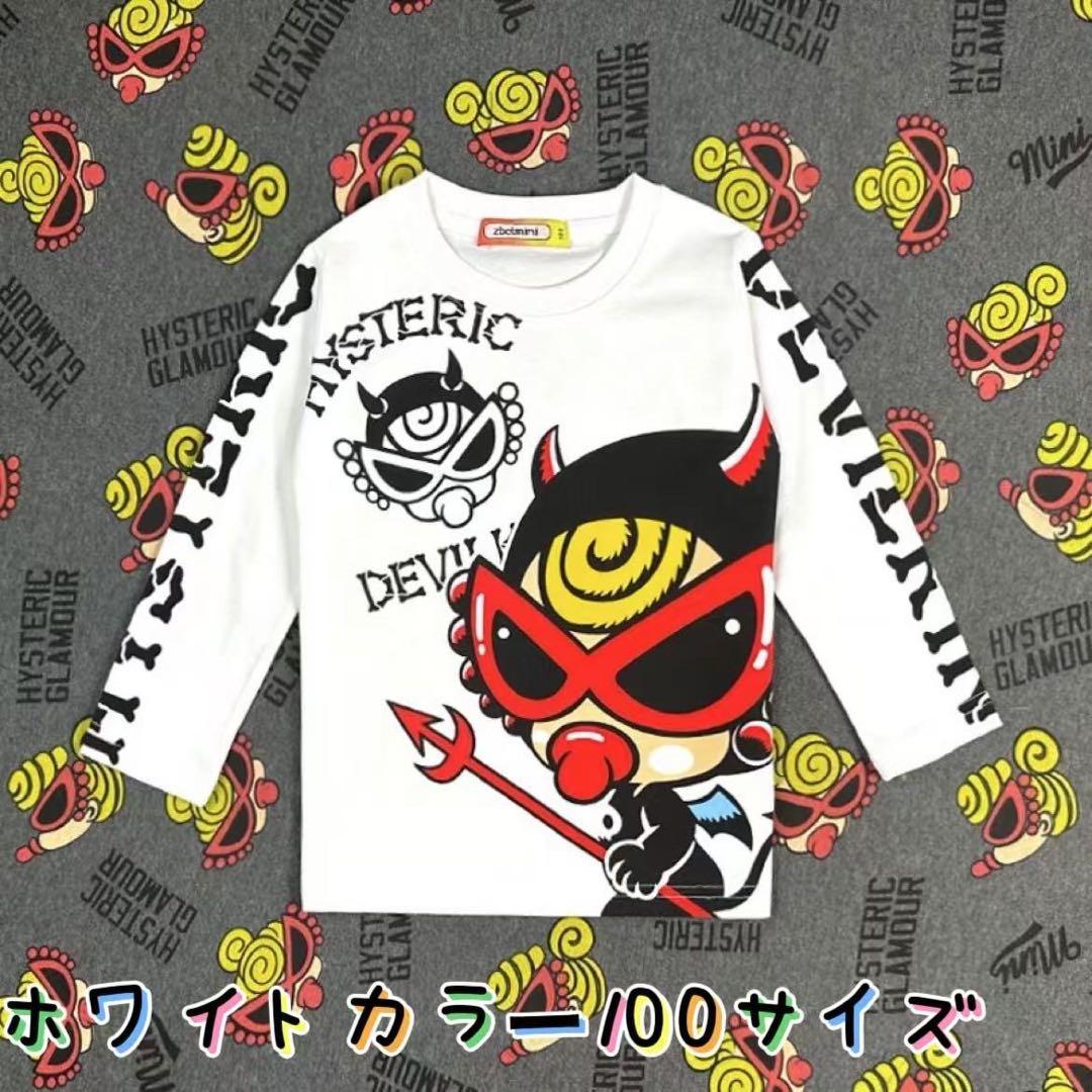 キング ※購入前コメント助かります※出品