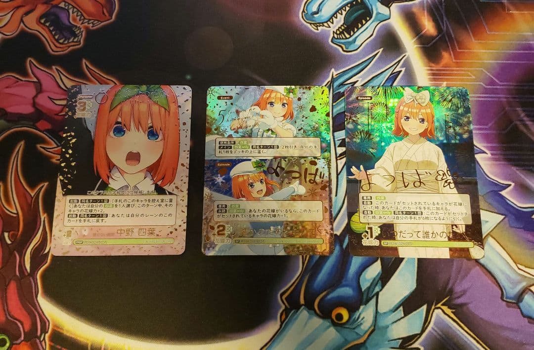 五等分の花嫁TCG　中野　四葉　SP PRなど